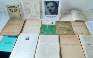 Prace profesora Ryszarda Zasępy. Wybór ze zbiorów CBS